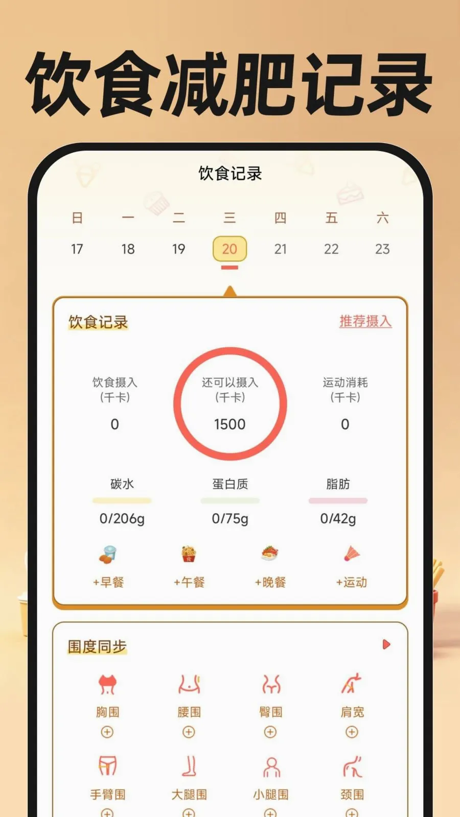 �������ֿ��Ͱ�׿���ֻ���v1.0.0 �ٷ������ͼ
