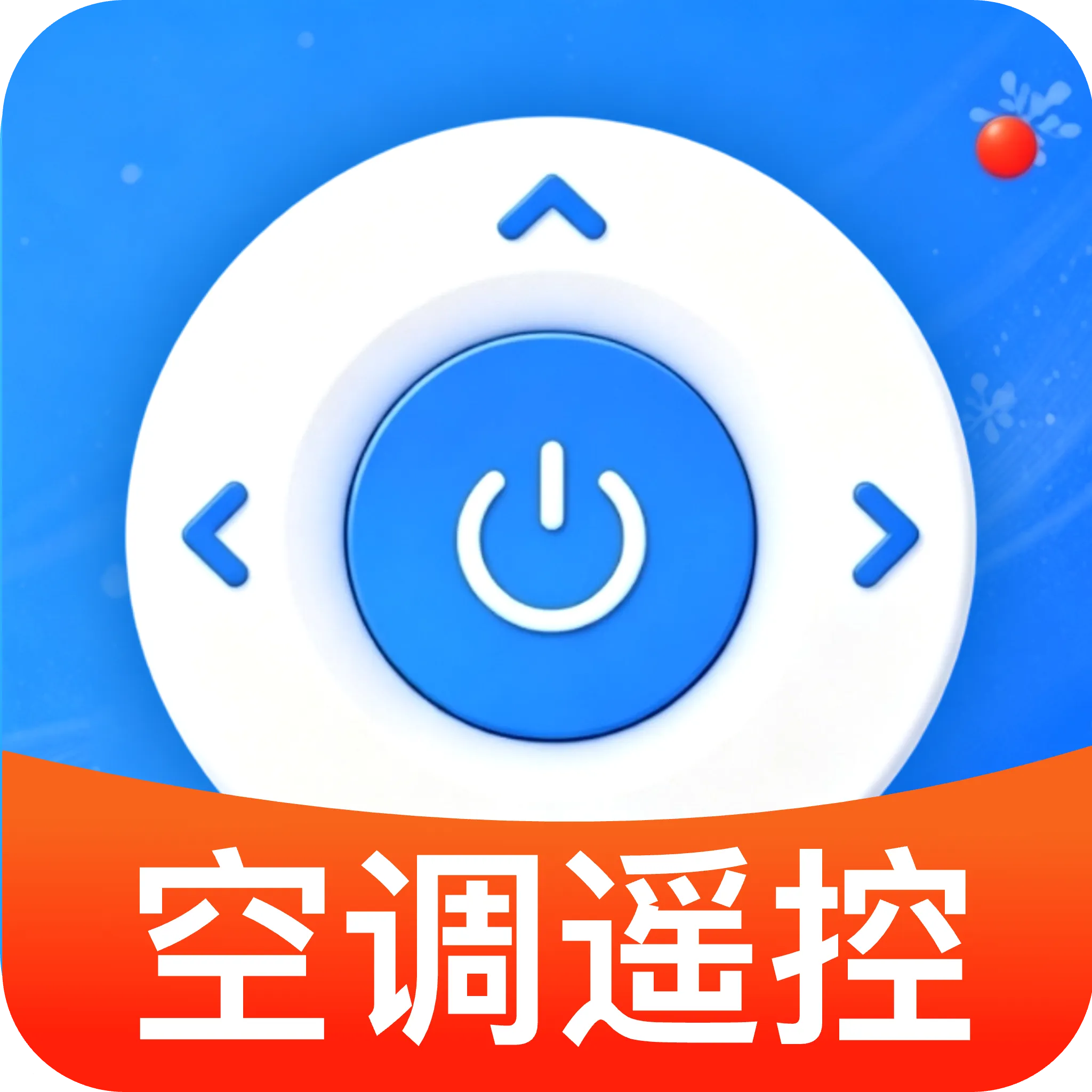 ���ܿյ����ң����(�ҵ�ң��Ӧ��)v1.0 �ֻ���
