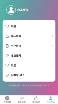 ׿Խ�����ʦ(��������ƽ̨)v1.0.0 ��׿���ͼ