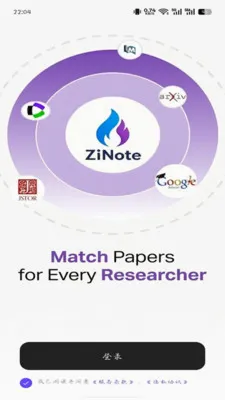 ZiNote����׷��app(����׷��APP)v2.0.4 ��Ѱ��ͼ