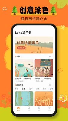ai����(�滭����App)v1.0.1 ��׿���ͼ