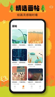 ai����(�滭����App)v1.0.1 ��׿���ͼ