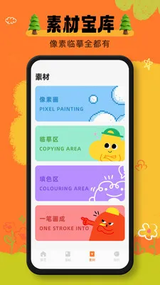 ai����(�滭����App)v1.0.1 ��׿���ͼ