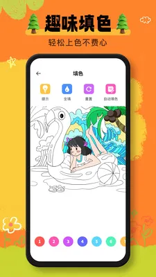 ai����(�滭����App)v1.0.1 ��׿���ͼ