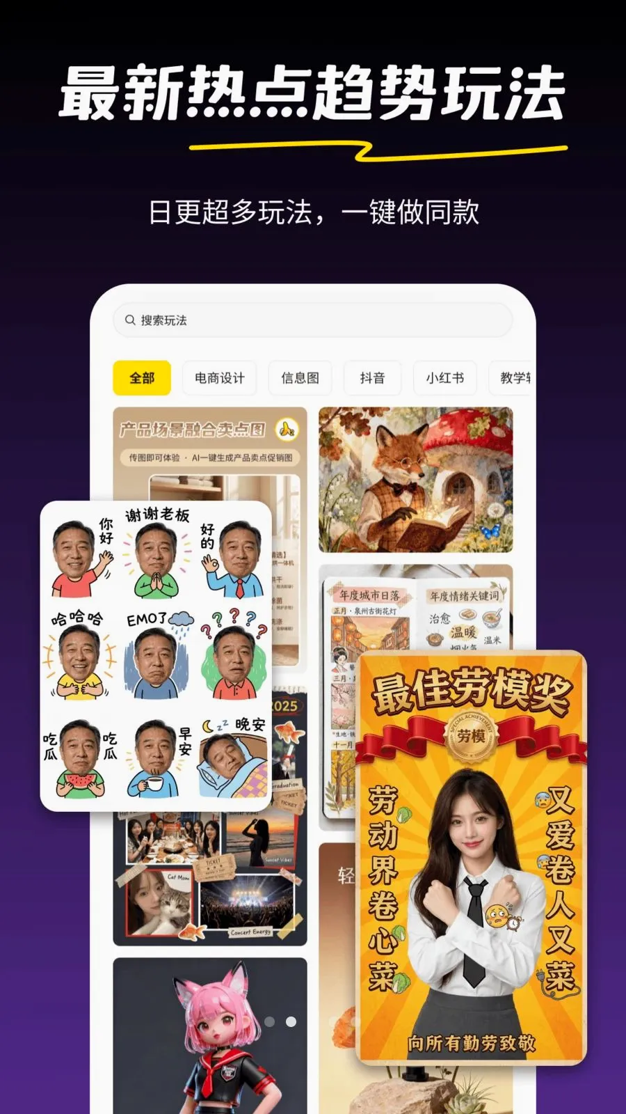 �AI��׿���ֻ���v1.0.2 �ٷ������ͼ