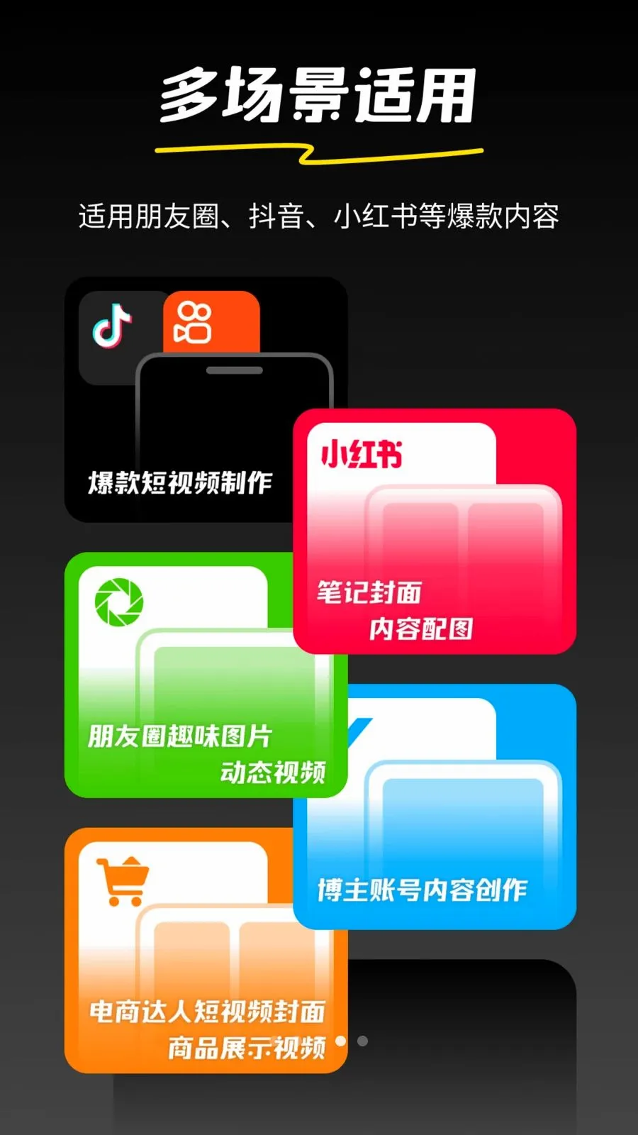 �AI��׿���ֻ���v1.0.2 �ٷ������ͼ
