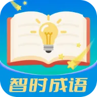 ��ʱ����(����ѧϰӦ��)v3.0.9.2 �ٷ�����