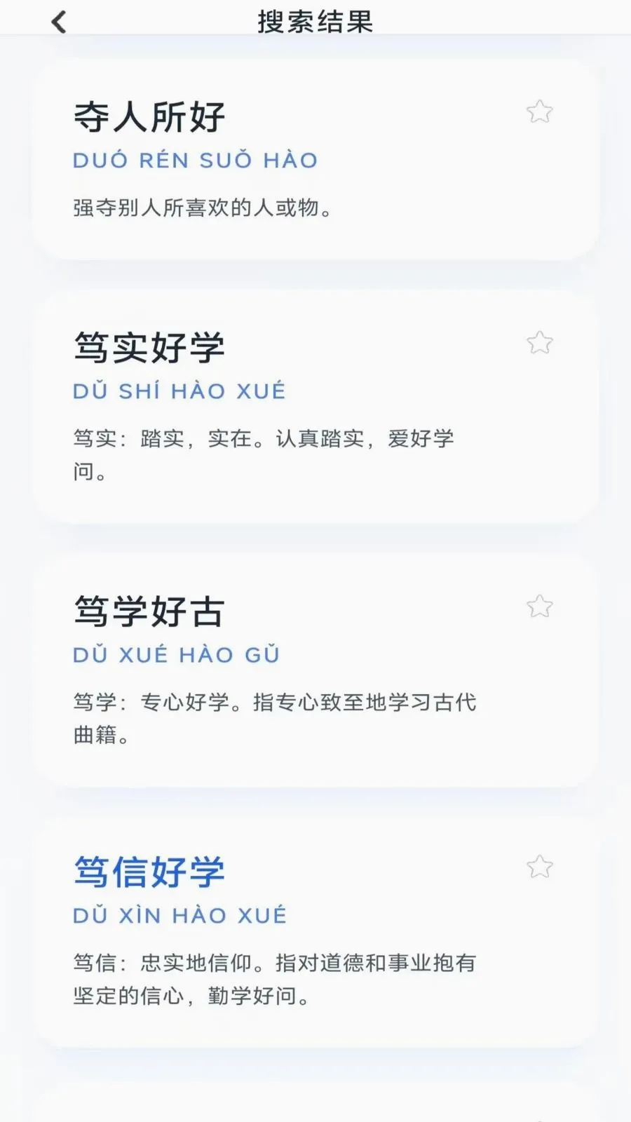 ��ʱ����(����ѧϰӦ��)v3.0.9.2 �ٷ������ͼ