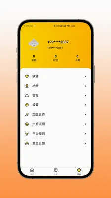 �����2026�ٷ����°汾v1.24.7 ��Ѱ��ͼ