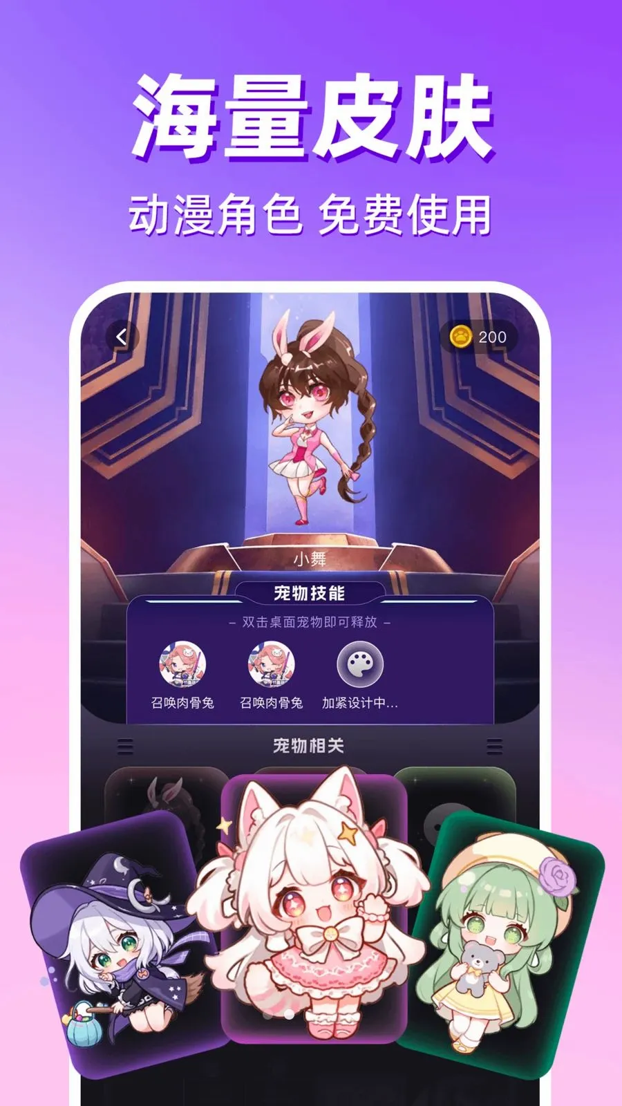 �����������������ֻ���v1.0.1 ��Ѱ��ͼ