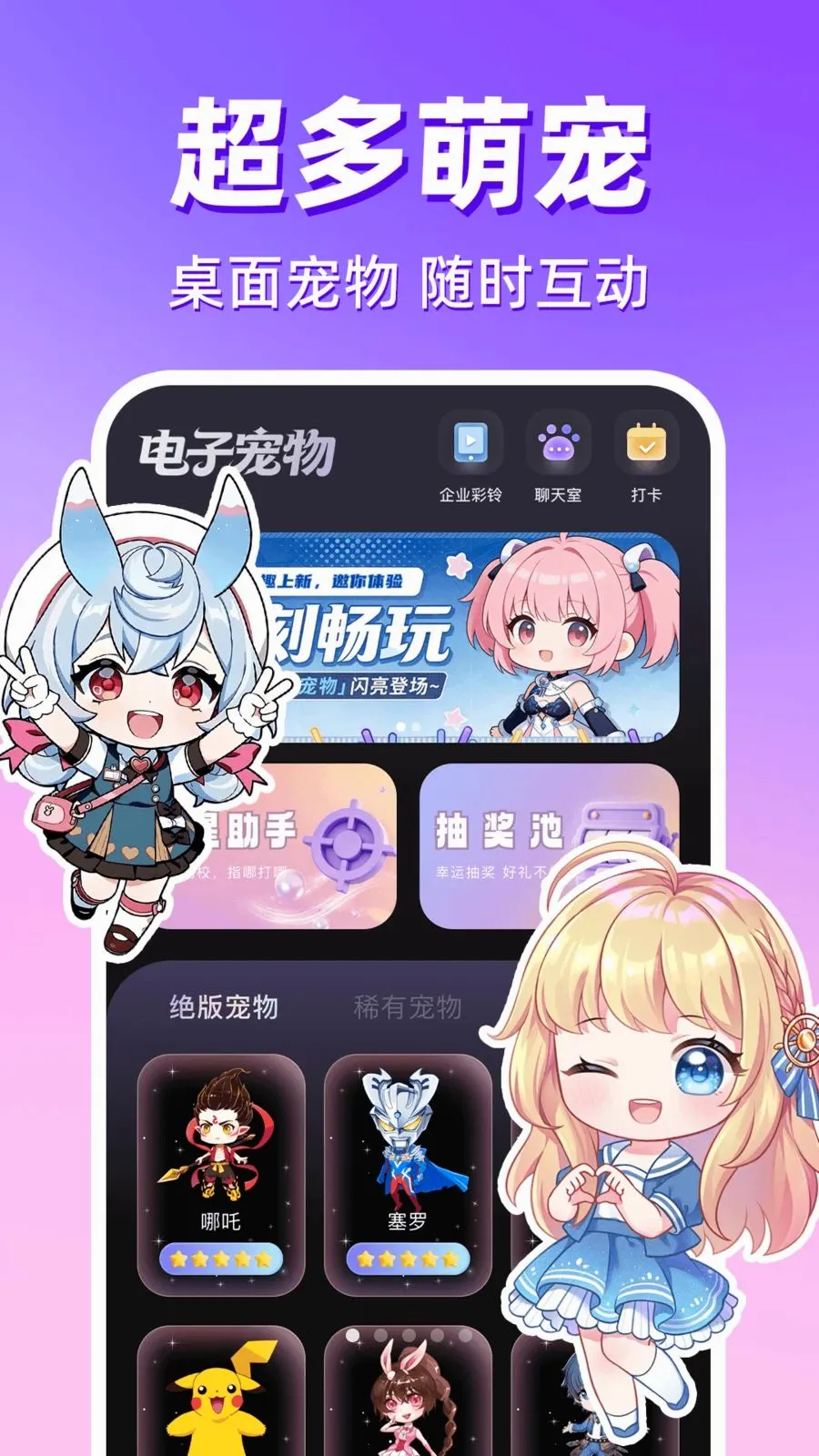 �����������������ֻ���v1.0.1 ��Ѱ��ͼ