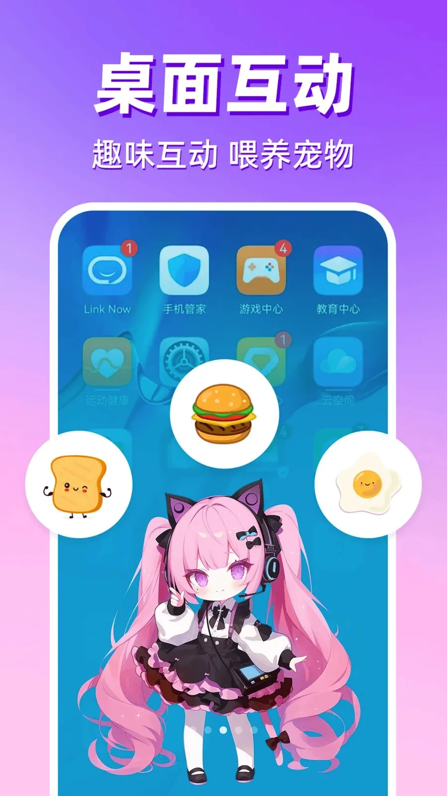 �����������������ֻ���v1.0.1 ��Ѱ��ͼ