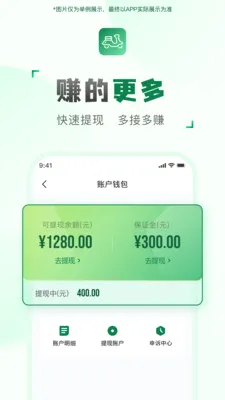 ���ͻ�����(���ּ�ְ׬Ǯ)v2.2.7 ��Ѱ��ͼ