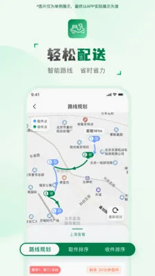 ���ͻ�����(���ּ�ְ׬Ǯ)v2.2.7 ��Ѱ��ͼ