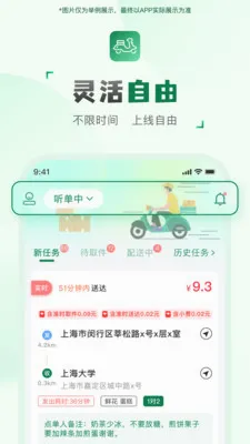���ͻ�����(���ּ�ְ׬Ǯ)v2.2.7 ��Ѱ��ͼ