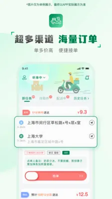 ���ͻ�����(���ּ�ְ׬Ǯ)v2.2.7 ��Ѱ��ͼ