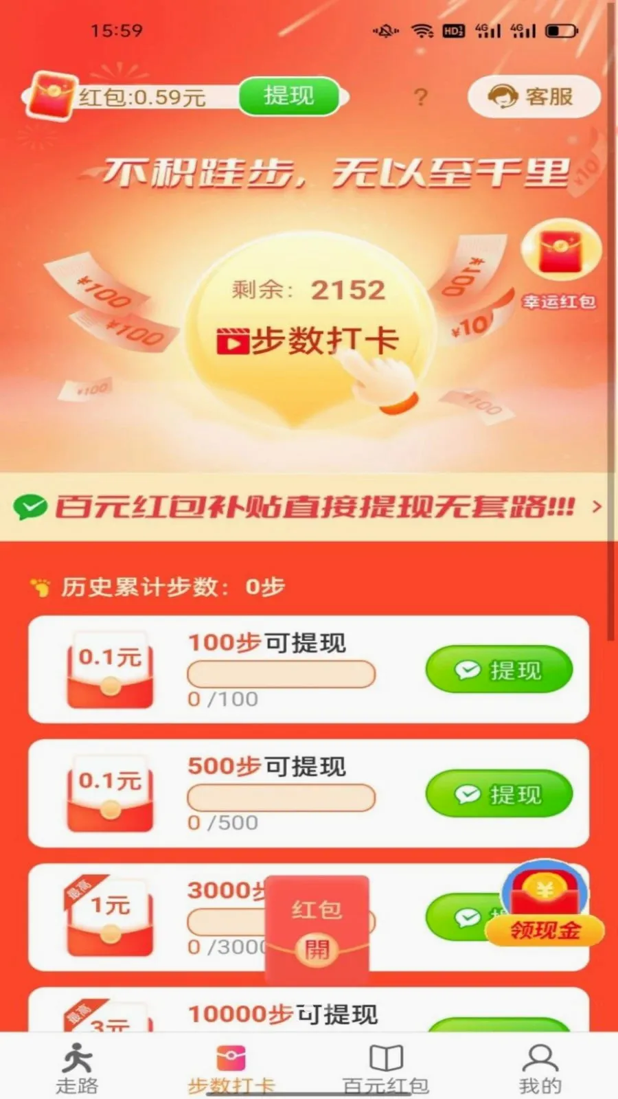 ������ͨ(�����˶�����)v6.8.5.3 ��Ѱ��ͼ