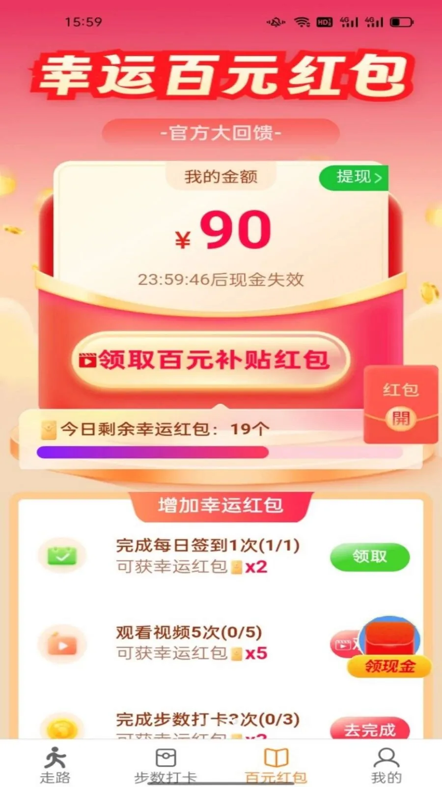 ������ͨ(�����˶�����)v6.8.5.3 ��Ѱ��ͼ