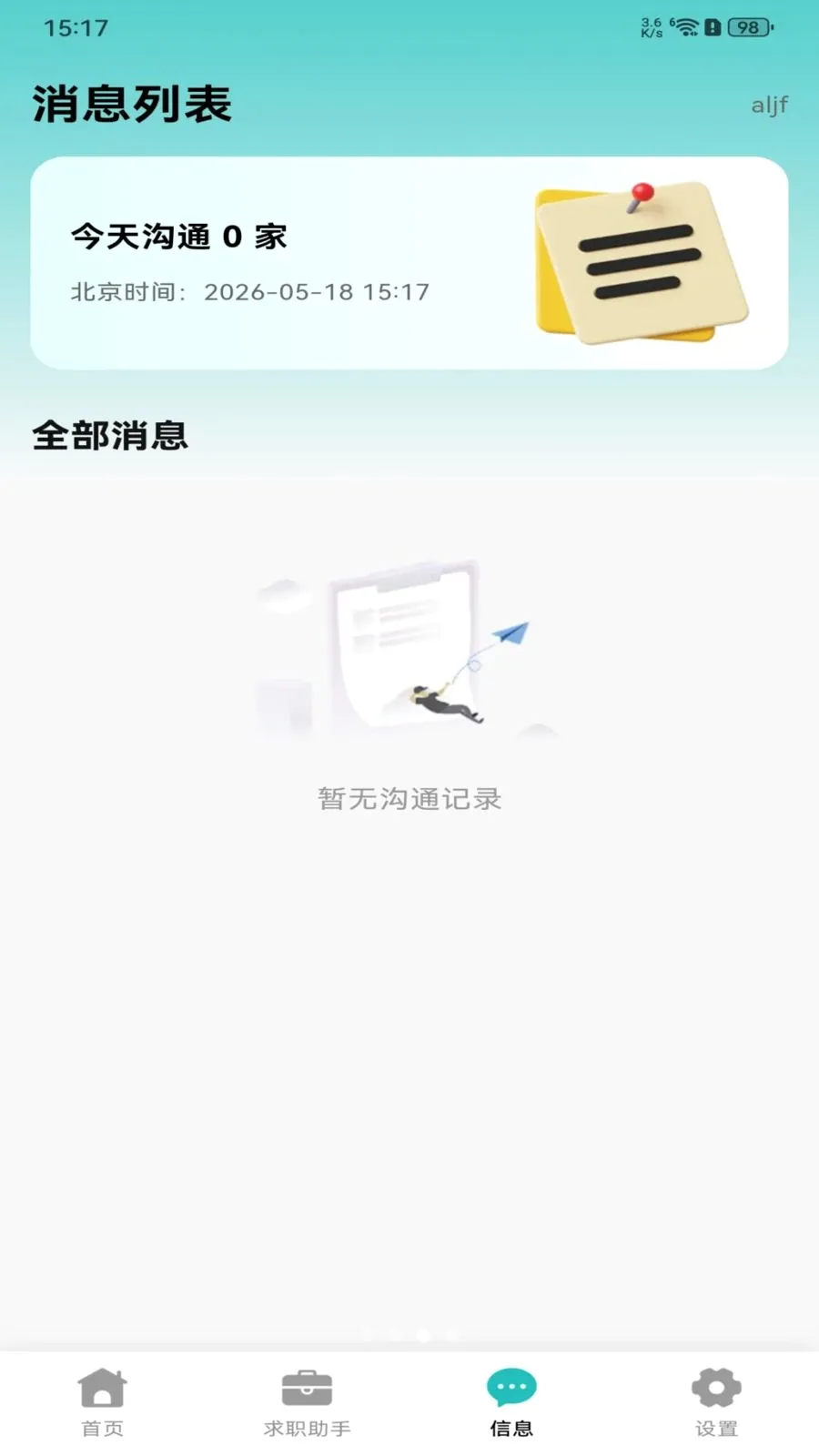 �������սᰲ׿���ֻ���v1.0.0 �ֻ����ͼ
