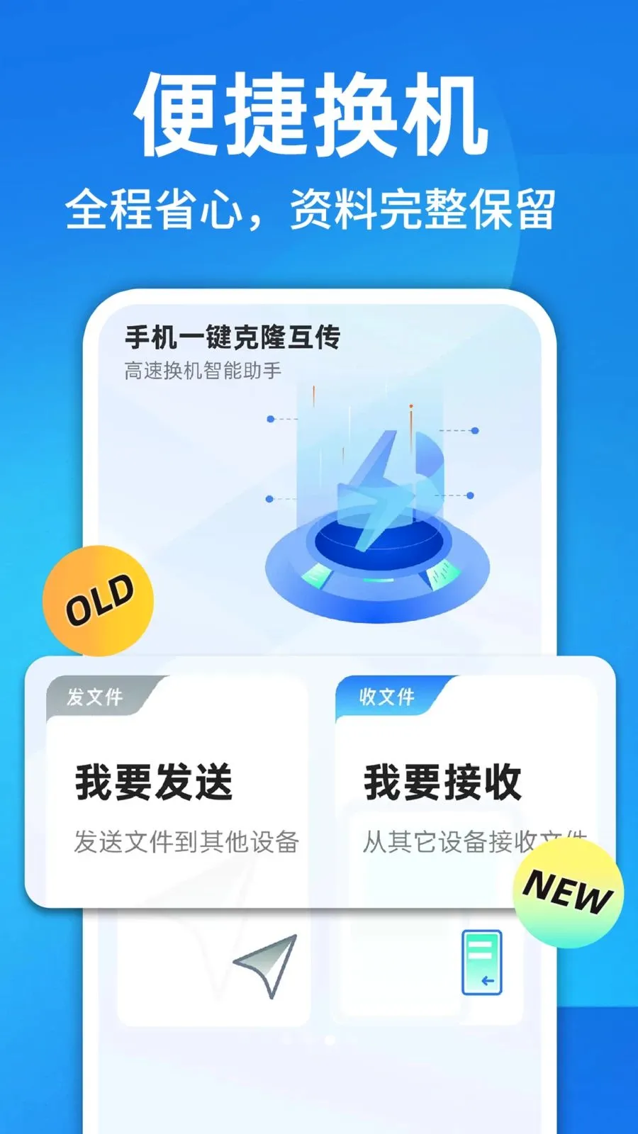 ������¡һ�����������ֻ���v1.0.1 �ٷ������ͼ