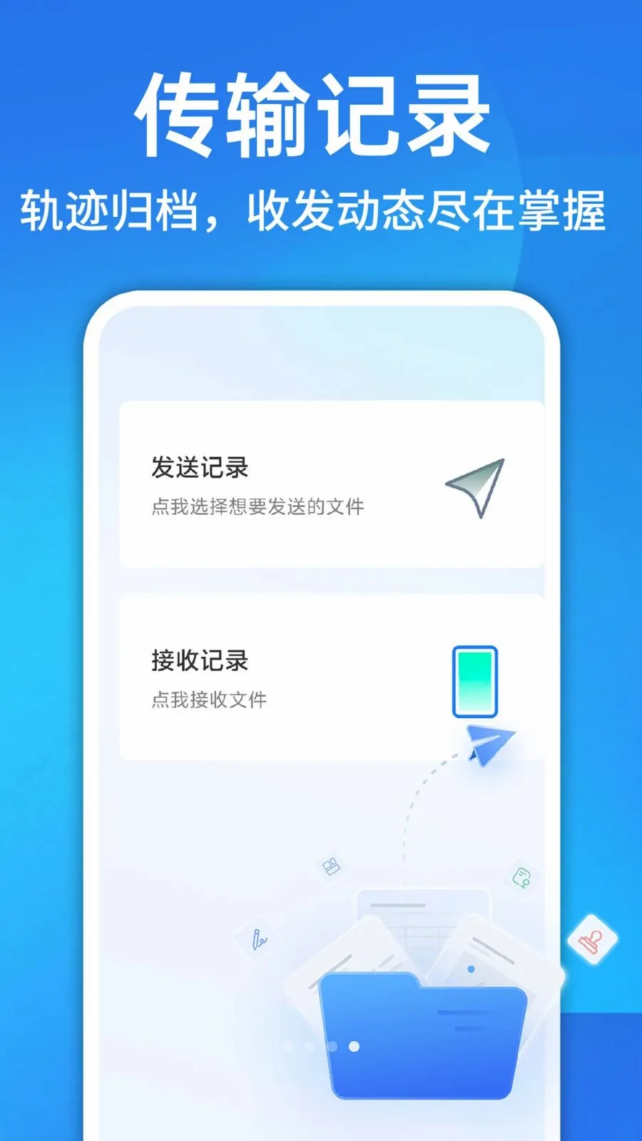������¡һ�����������ֻ���v1.0.1 �ٷ������ͼ
