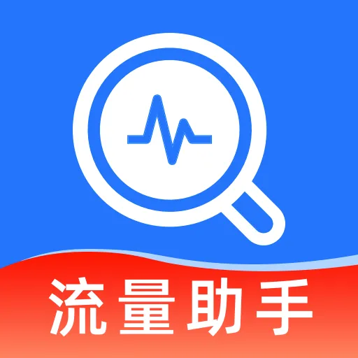 ��������������ٲ�ѯ(ͨ�����Ѽ�¼��ѯ)v1.0.0 �ٷ�����