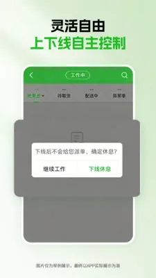 ǧ�����ְ�׿���ֻ���v1.5.0 ��׿���ͼ