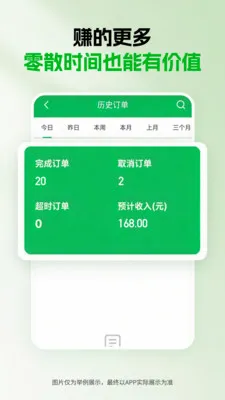 ǧ�����ְ�׿���ֻ���v1.5.0 ��׿���ͼ