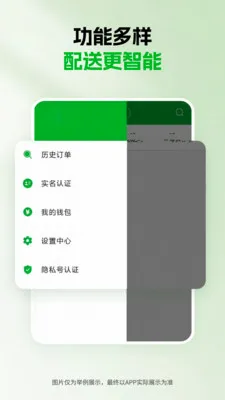 ǧ�����ְ�׿���ֻ���v1.5.0 ��׿���ͼ