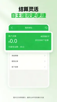 ǧ�����ְ�׿���ֻ���v1.5.0 ��׿���ͼ
