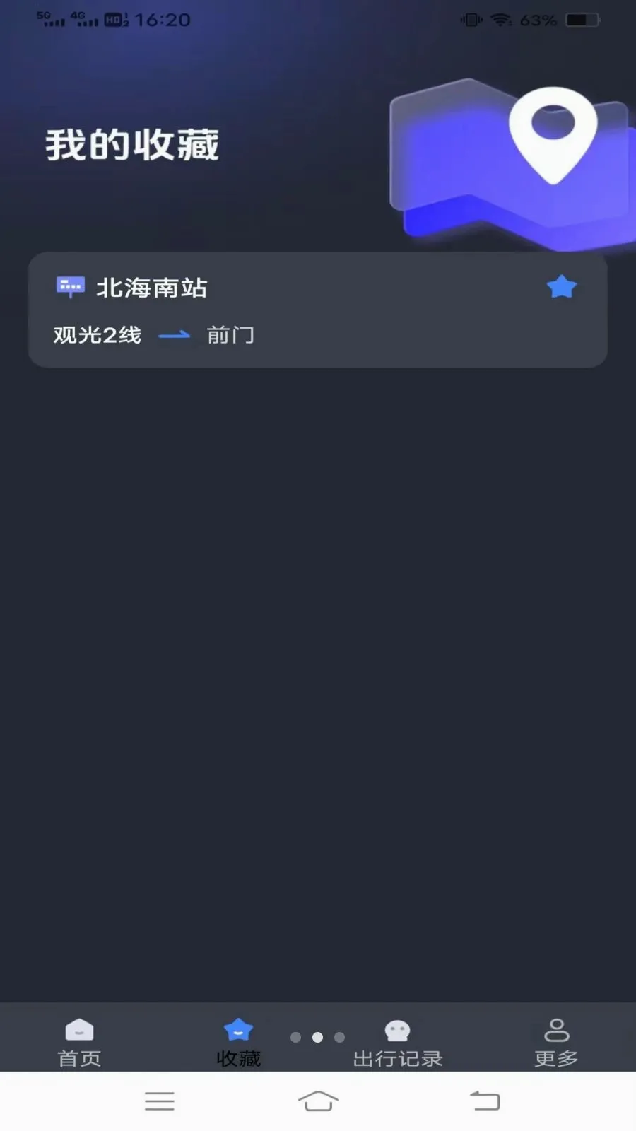 ����¹���2026���°汾v1.6.4.3 �ֻ����ͼ