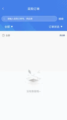 ����Ӧ��2026�ٷ����°汾v1.1.0 ��Ѱ��ͼ