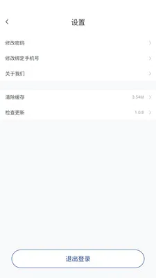 ����Ӧ��2026�ٷ����°汾v1.1.0 ��Ѱ��ͼ