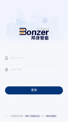 ����Ӧ��2026�ٷ����°汾v1.1.0 ��Ѱ��ͼ