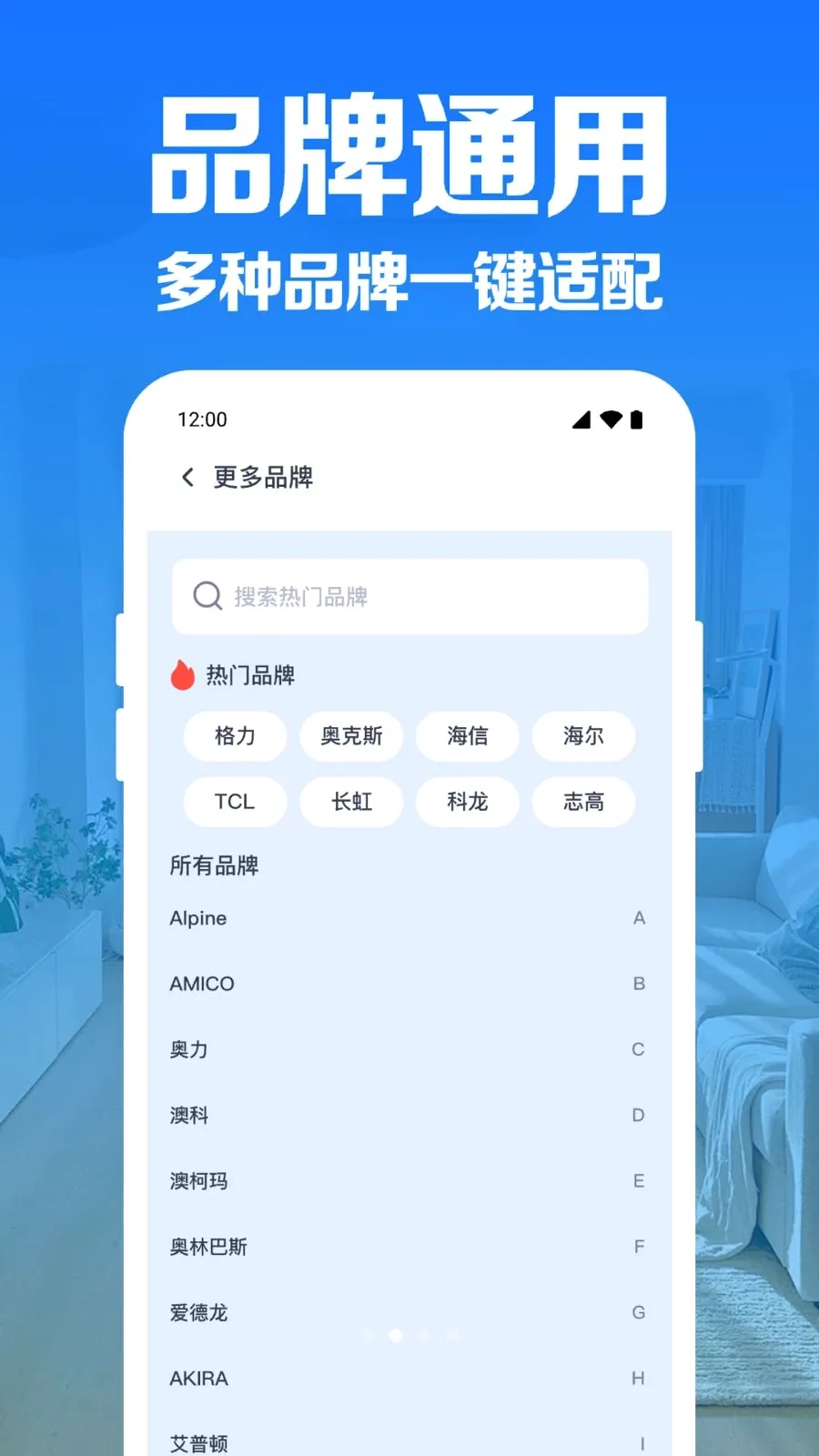 �յ�����ң��������׿���ֻ���v1.0.1.1004 ��Ѱ��ͼ