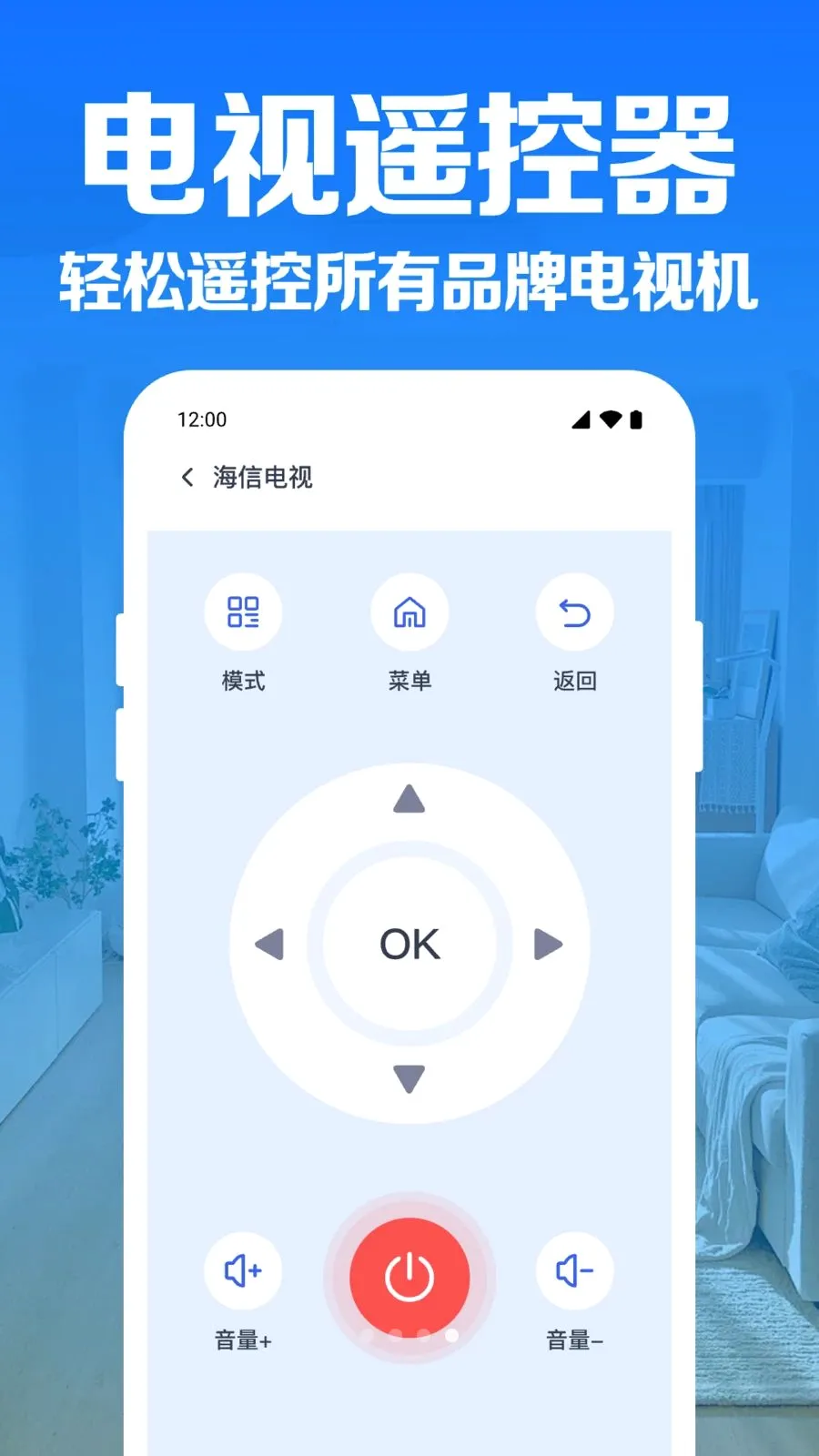 �յ�����ң��������׿���ֻ���v1.0.1.1004 ��Ѱ��ͼ