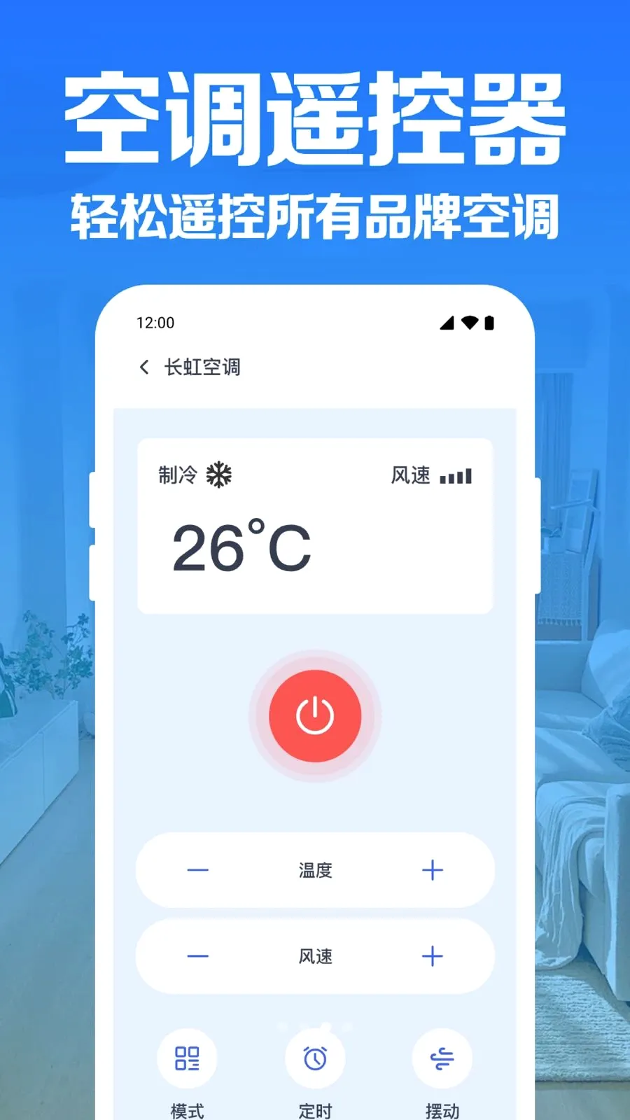 �յ�����ң��������׿���ֻ���v1.0.1.1004 ��Ѱ��ͼ