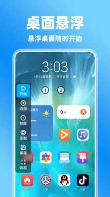 �����Ļ�����2026�ٷ����°汾v1.0.0 ��׿���ͼ