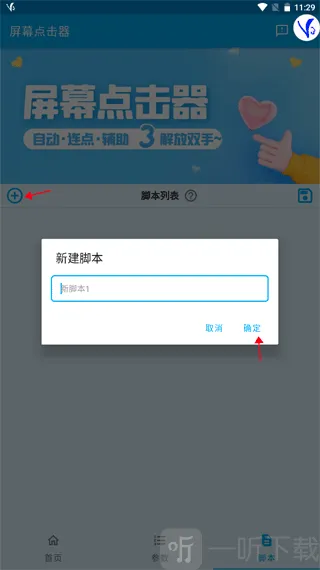 �����Ļ�����2026�ٷ����°汾