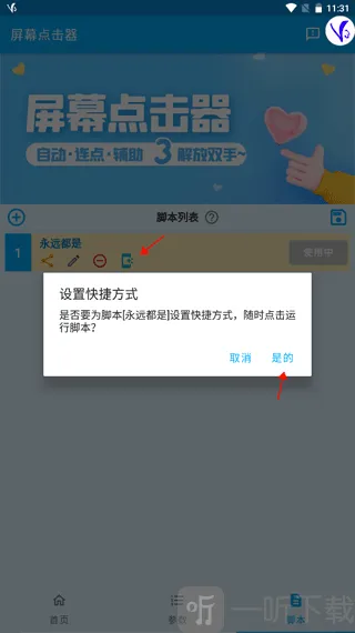 �����Ļ�����2026�ٷ����°汾