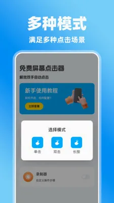 �����Ļ�����2026�ٷ����°汾v1.0.0 ��׿���ͼ