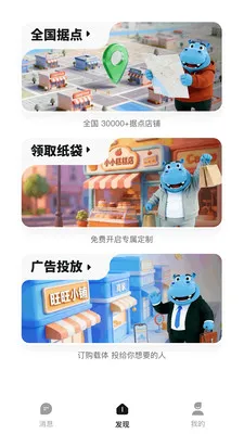 Ǯ���ӹ��(��׼���Ͷ��)v1.0.2619 �ٷ������ͼ