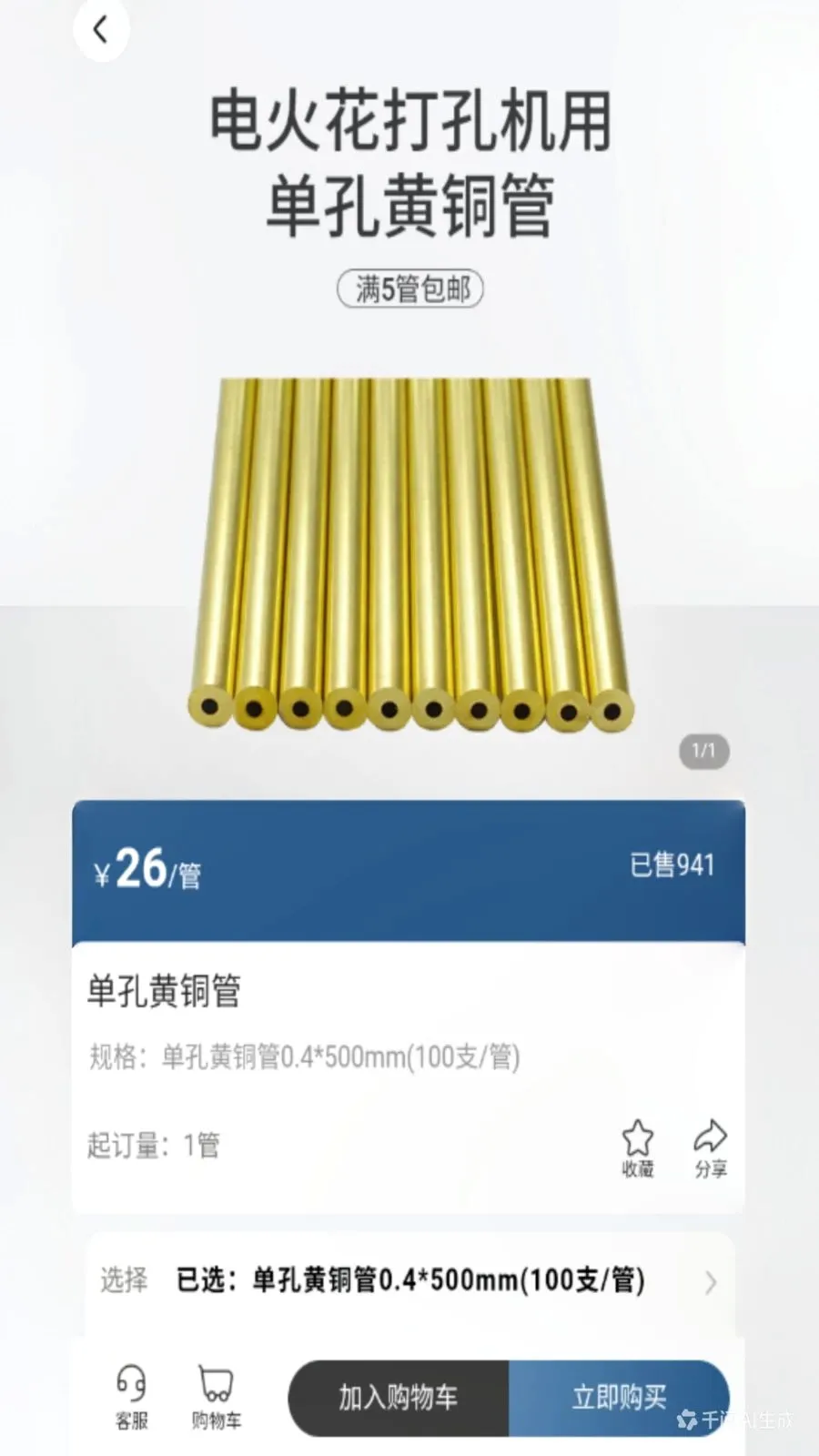 ������ѡAPP(ģ�߲�ҵ��ƽ̨)v1.18 ��Ѱ��ͼ