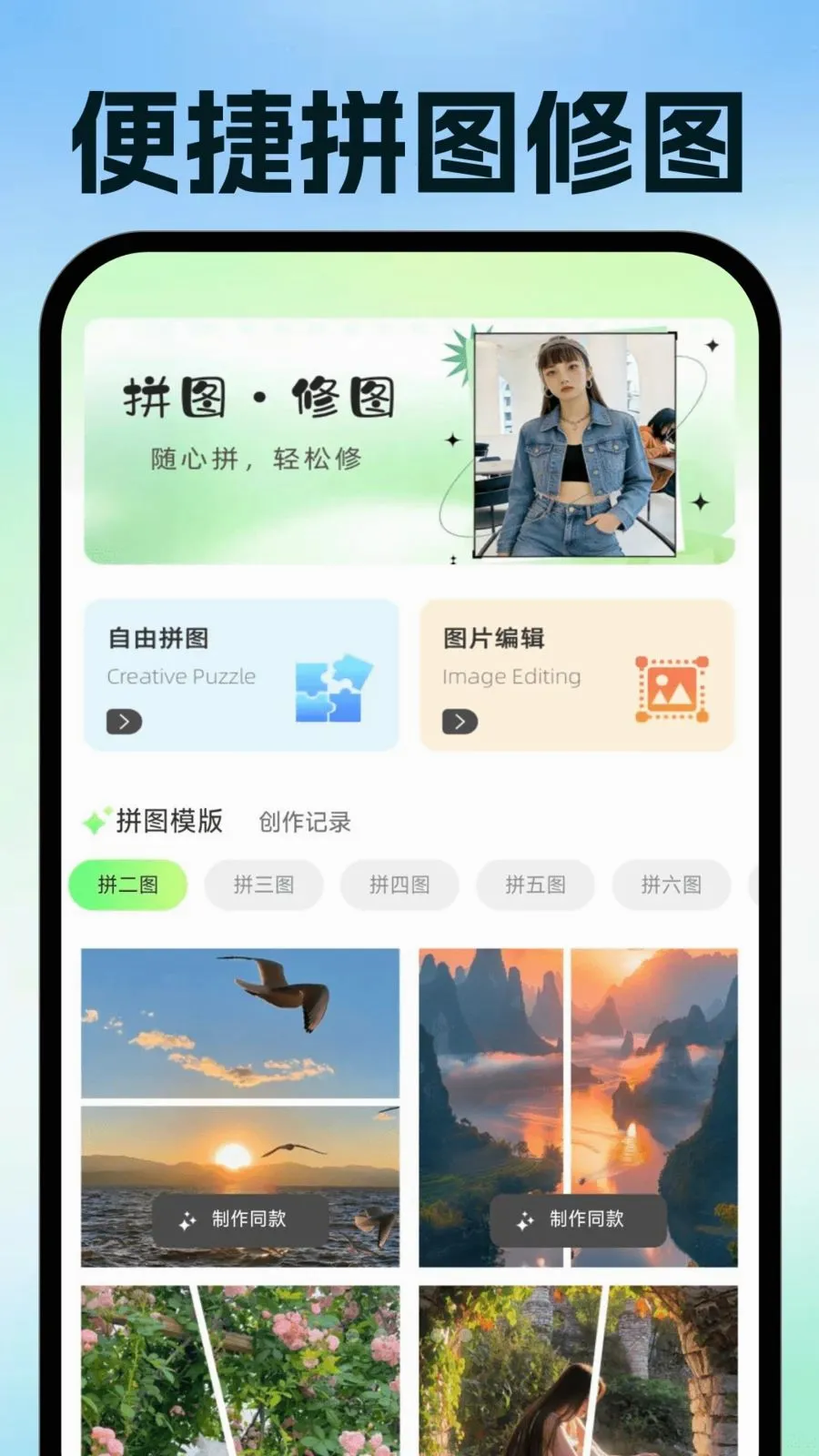 ���ӷ�Ʊ�ֻ�������׿���ֻ���v1.0.1 ��׿���ͼ