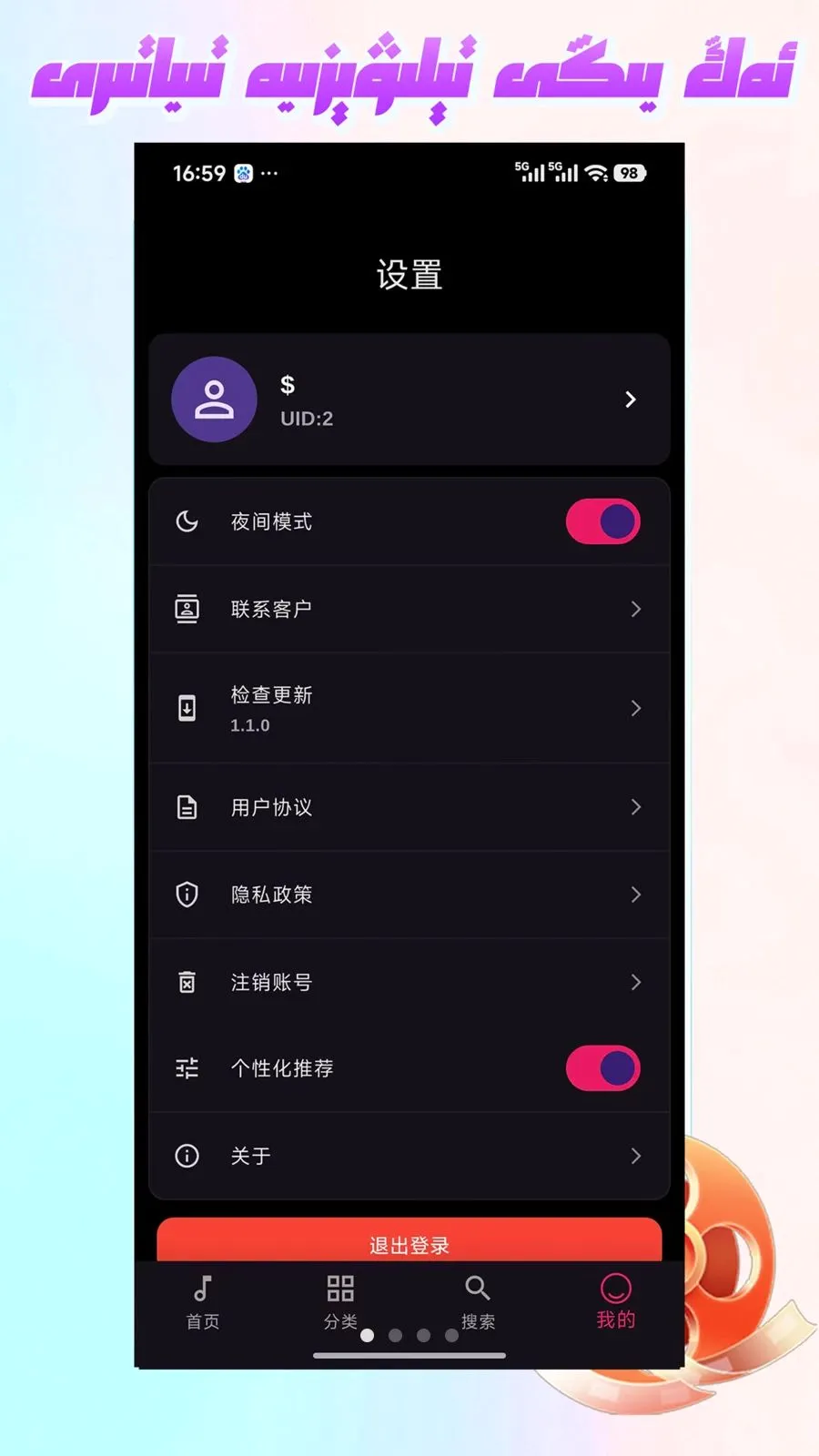 Mirxap(��ֽ���ƽ̨)v1.1.1 �ֻ����ͼ