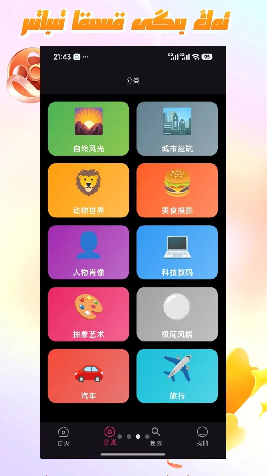 Mirxap(��ֽ���ƽ̨)v1.1.1 �ֻ����ͼ