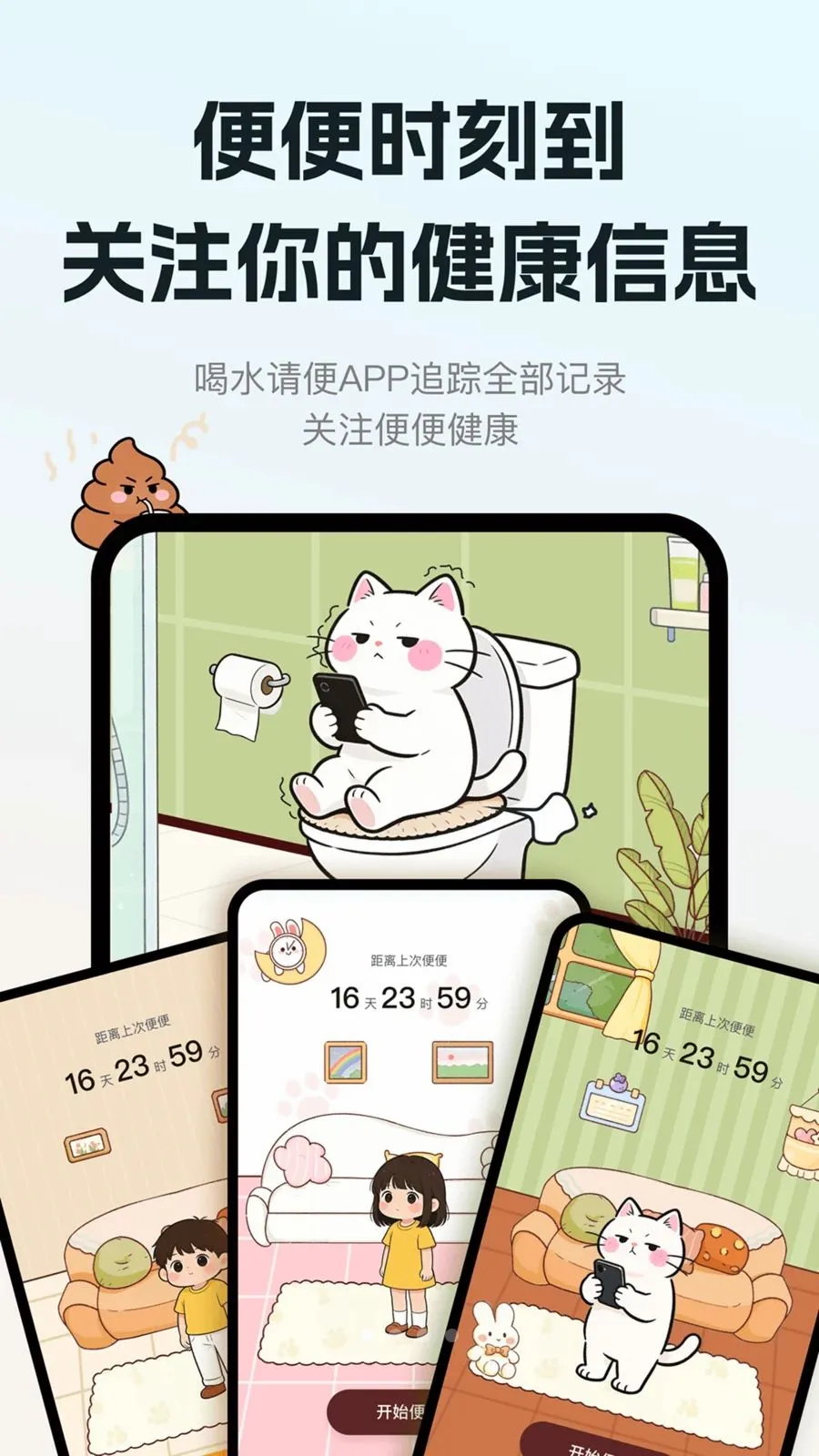 ��ˮ���(������¼Ӧ��)v1.0.0 �ٷ������ͼ