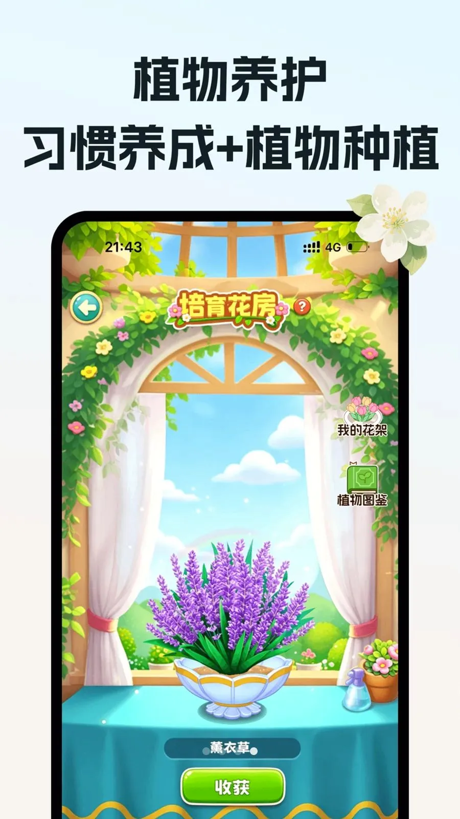 ��ˮ���(������¼Ӧ��)v1.0.0 �ٷ������ͼ