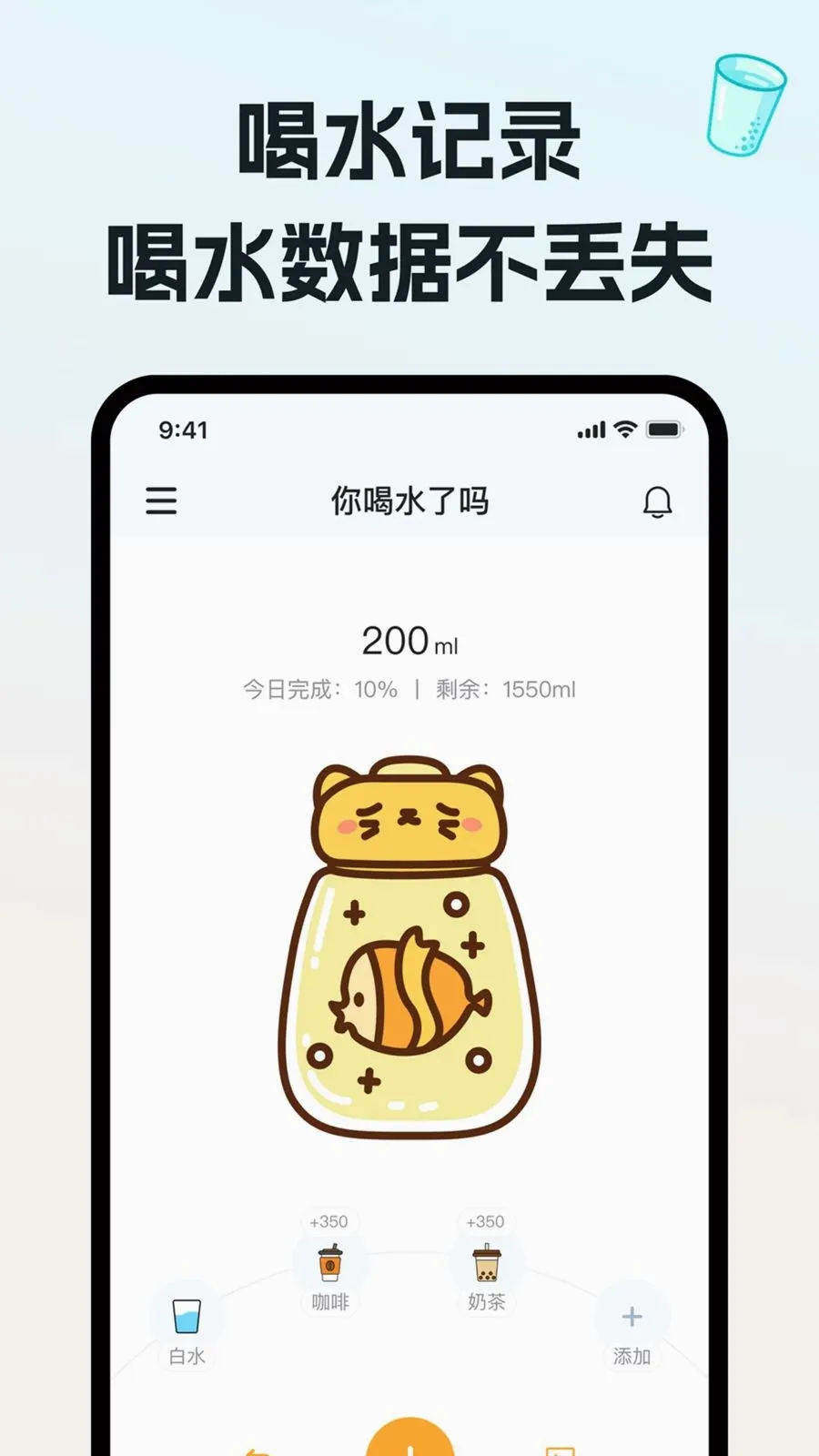 ��ˮ���(������¼Ӧ��)v1.0.0 �ٷ������ͼ