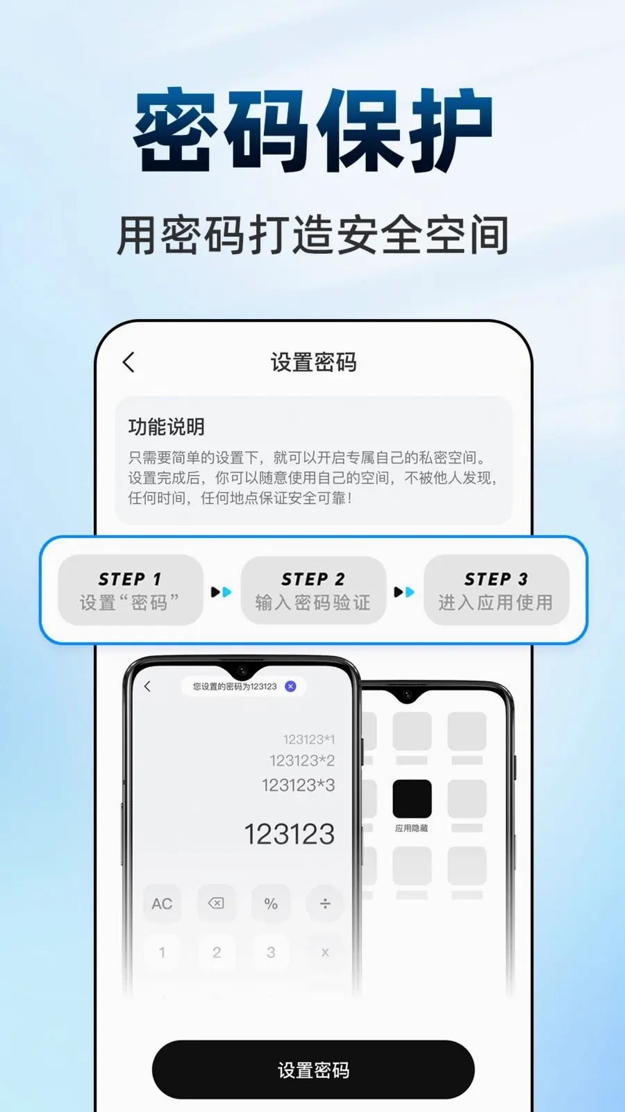 ������Ϸ���ش�ʦ(��˽��������)v1.0.1 ��Ѱ��ͼ